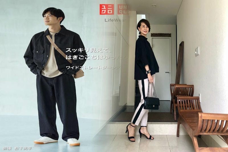 オフィスカジュアル女性ユニクロ
