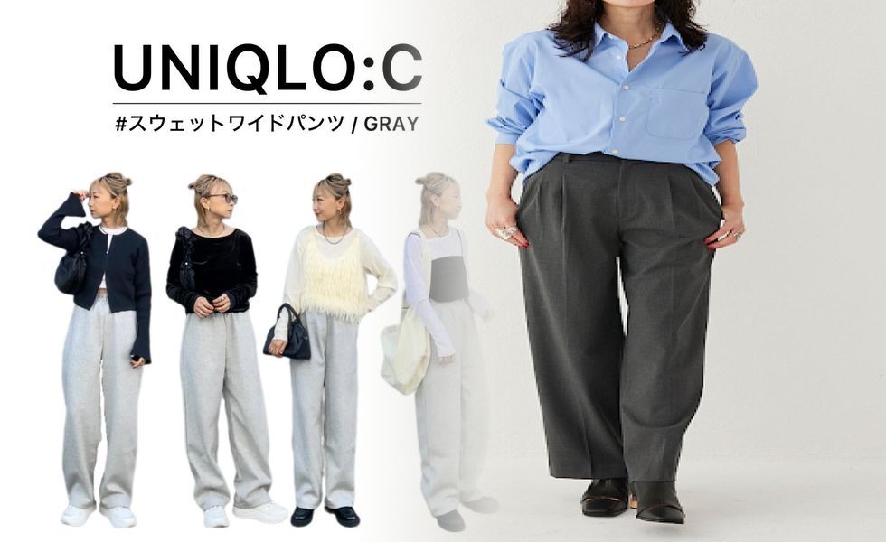 エンジニ アード ガーメンツ ユニクロ