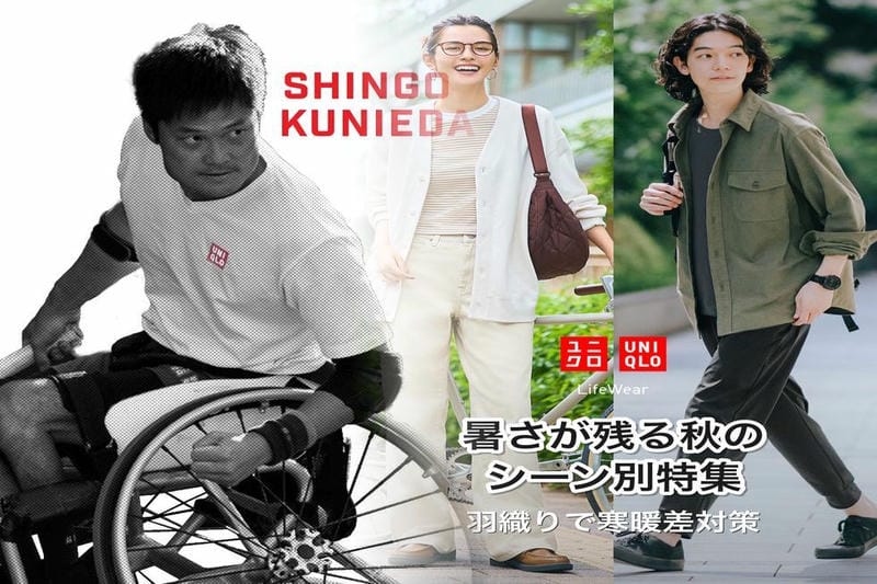 すみっこ ぐらし パジャマ ユニクロ