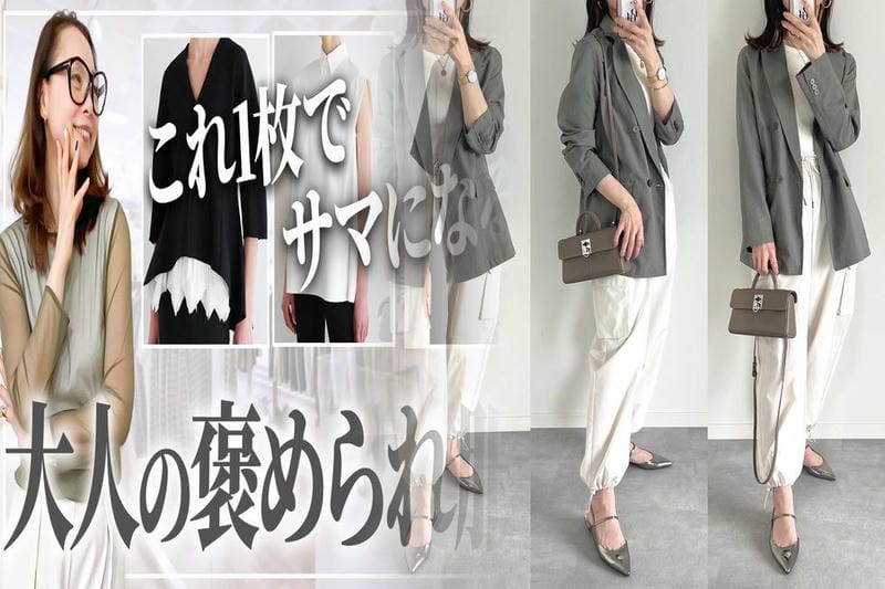 70 代 男性 ファッション ユニクロ