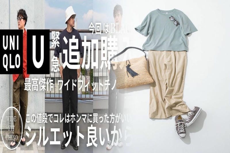 脇 が 見え ない インナー ユニクロ