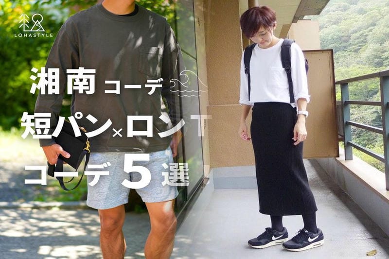 五 分 袖 インナー メンズ ユニクロ