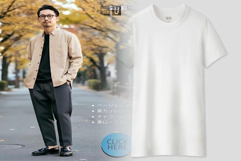 ラッシュ ガード レギンス ユニクロ