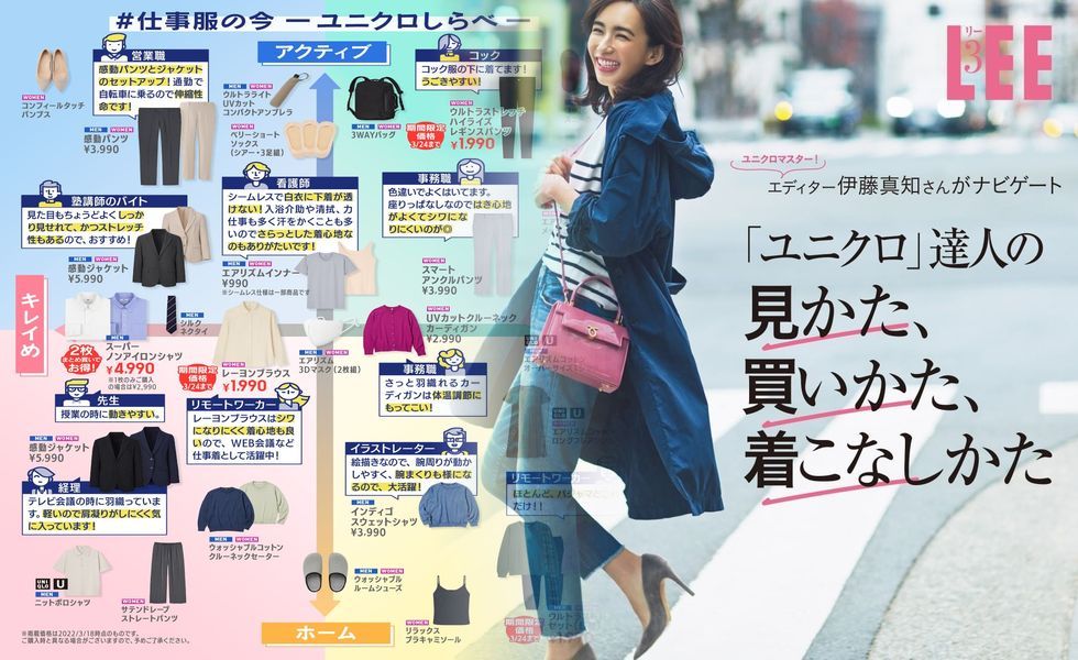 ユニクロ 超 極 暖 タートルネック
