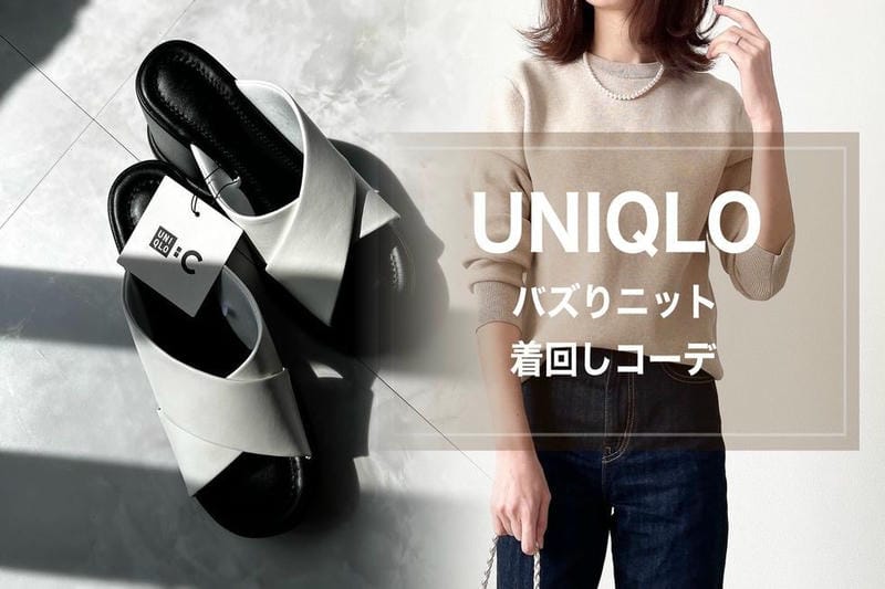 ユニクロ モック ネック t メンズ