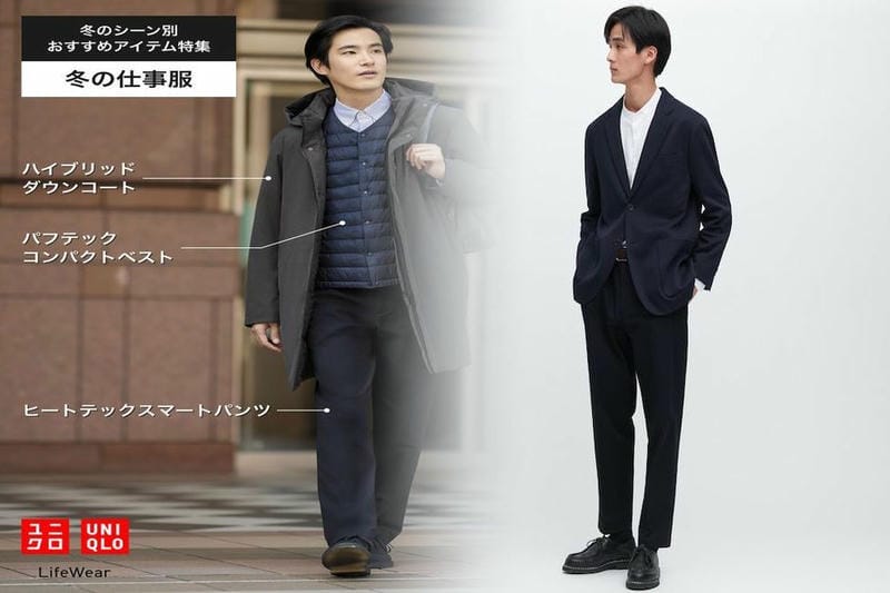 ユニクロ ボディ シェイパー 痩せる