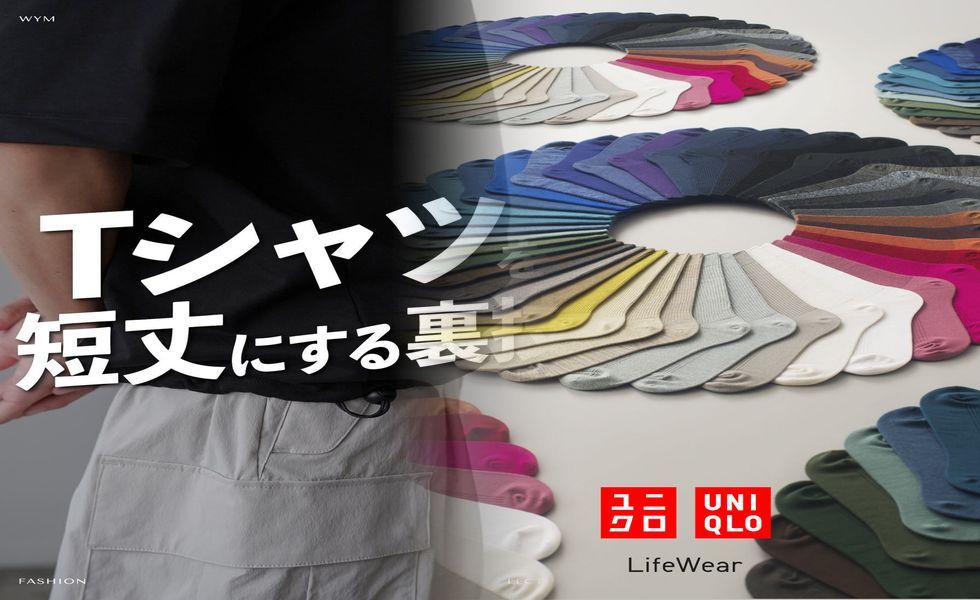 ユニクロ パジャマ メンズ おすすめ