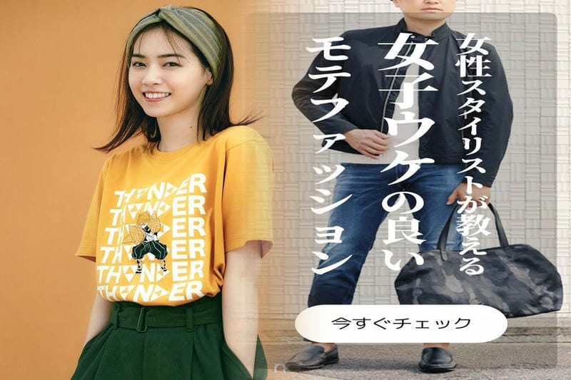 ユニクロ スタンド カラー ブルゾン