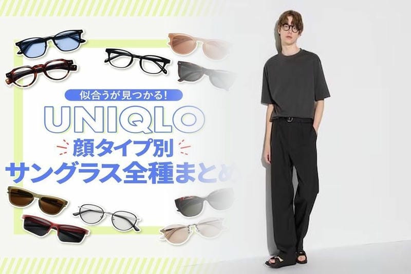 ユニクロ コラボ 予定 2022 秋冬