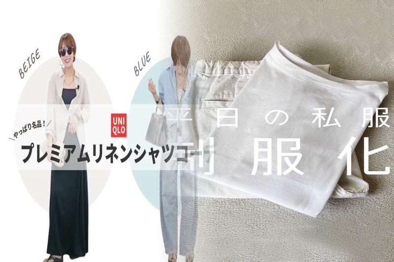 ユニクロ カシミヤ セーター メンズ