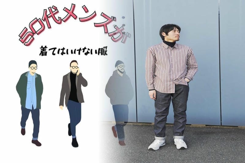 ユニクロ ウォッシャブル ニット メンズ