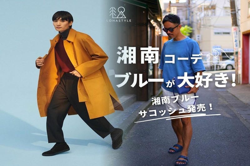 ディズニー ペアルック 冬 ユニクロ