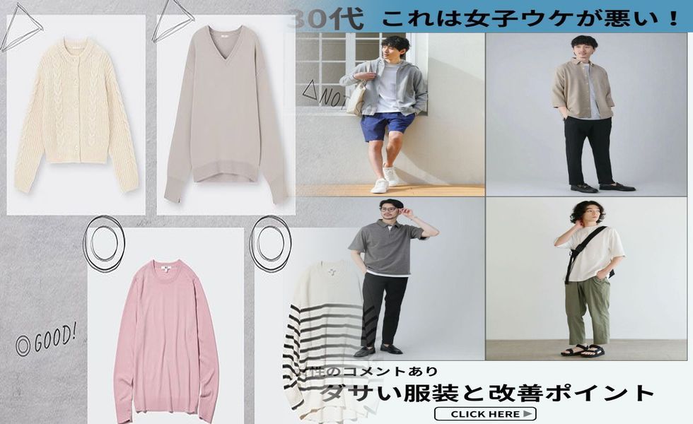 タートルネック カットソー ユニクロ