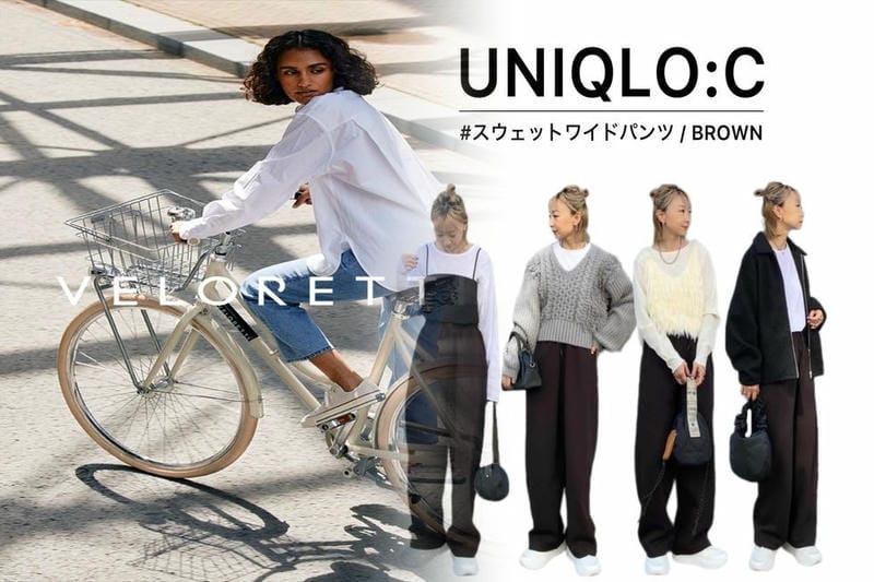 オフィスカジュアル女性ユニクロ