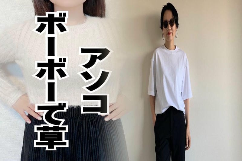 オフィス カジュアル 男性 ユニクロ