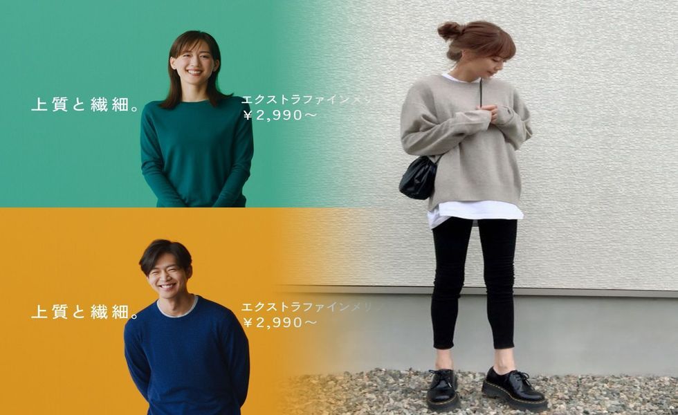オフィス カジュアル トップス ユニクロ