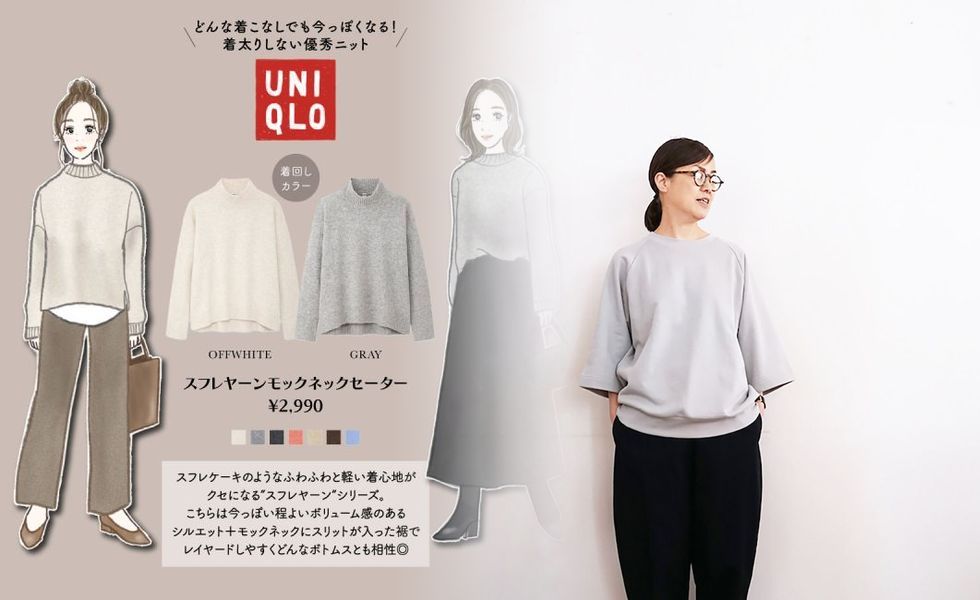 uniqlo ファイナルファンタジー