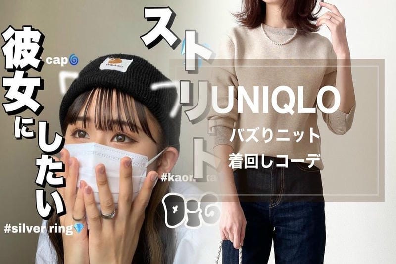 産後 服 ユニクロ