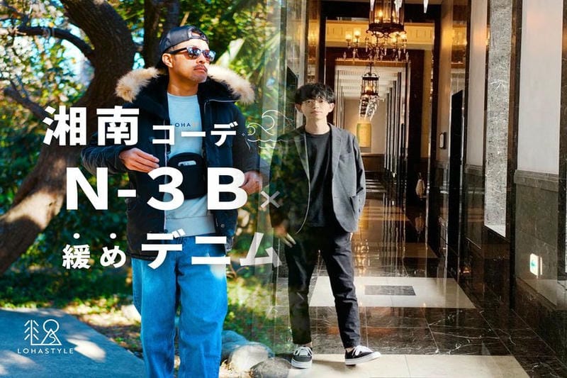 乗馬 服装 ユニクロ