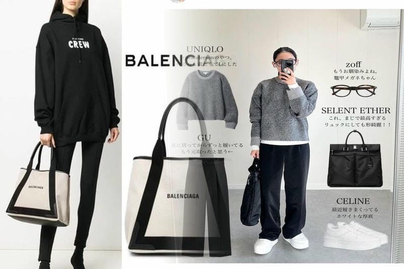 忘年会 服装 ユニクロ