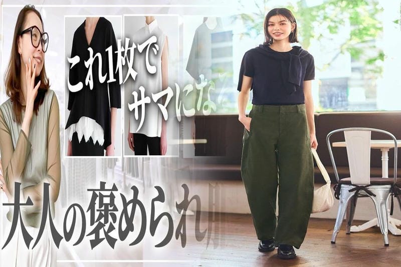 ユニクロ 服 回収 ユニクロ 以外