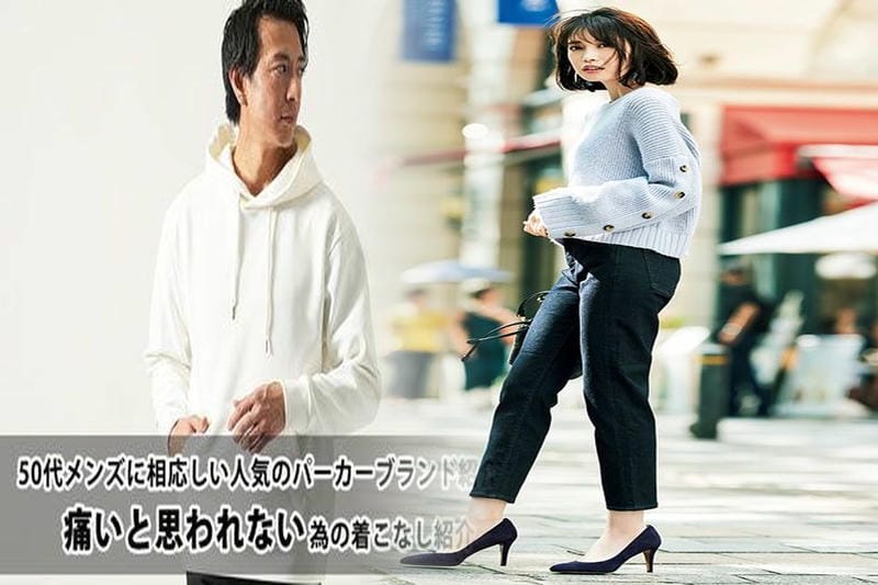 ウォーキング 服装 冬 ユニクロ メンズ