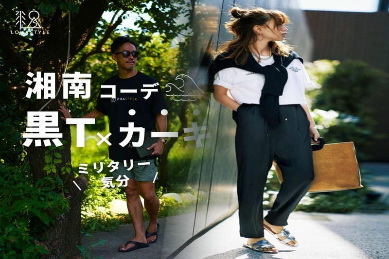 制服 ユニクロ