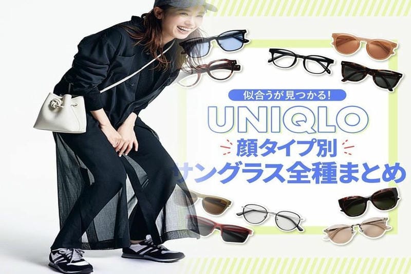 ハワイ 服装 ユニクロ