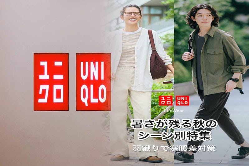 ユニクロ メンズ 夏服