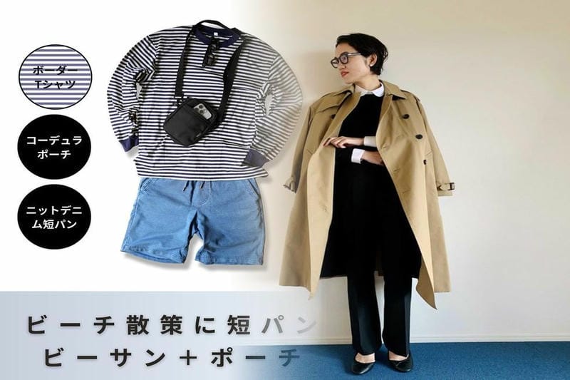 ゴルフ 服装 冬 ユニクロ