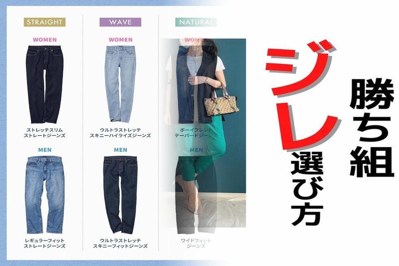 喪服 レディース ユニクロ