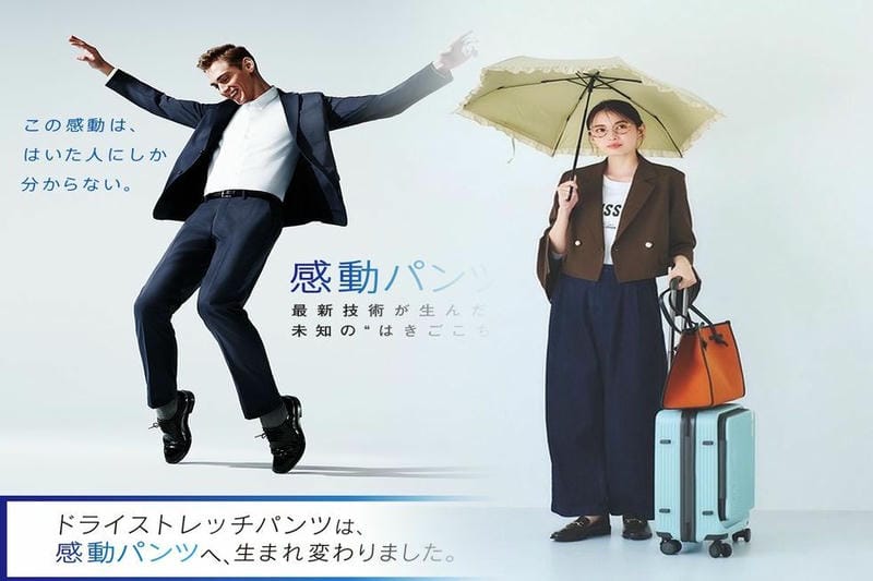 ホテルランチ 服装 ユニクロ