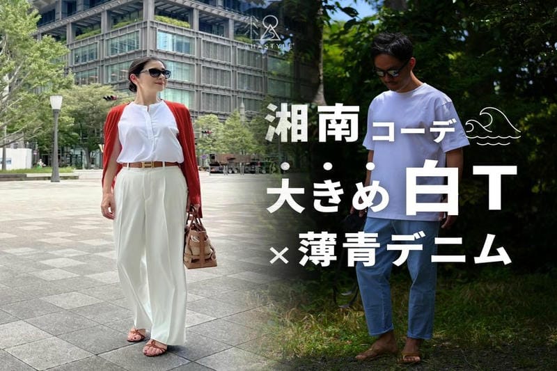 フォート ナイト 服 ユニクロ