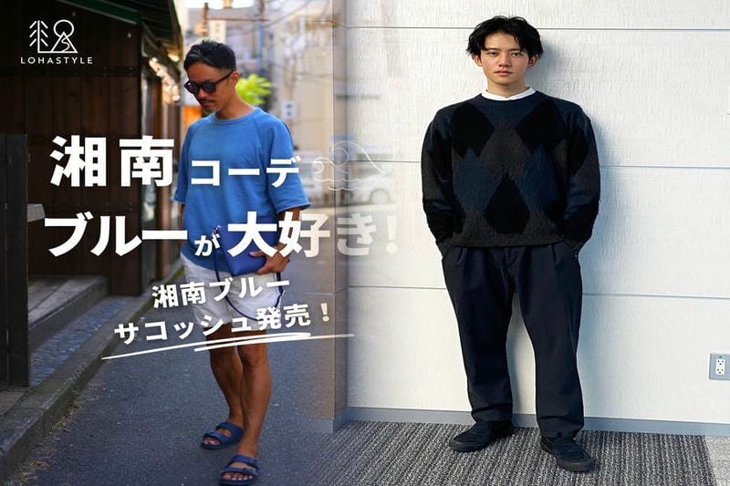 ユニクロ 服 回収 ユニクロ 以外