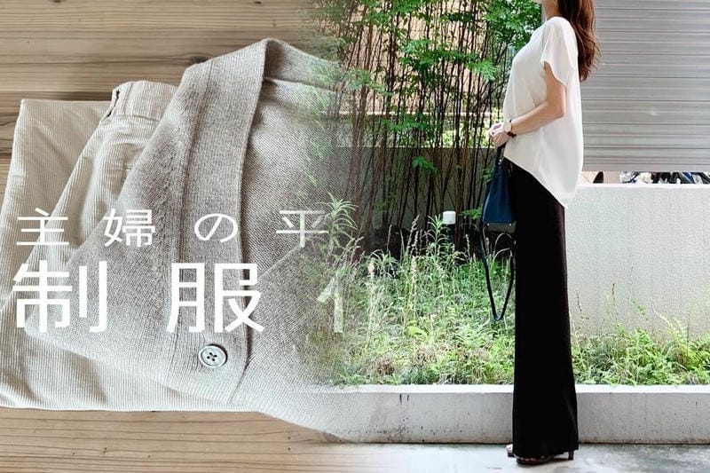 ウォーキング 服装 冬 ユニクロ メンズ