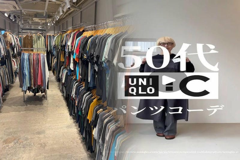 喪服 靴 ユニクロ