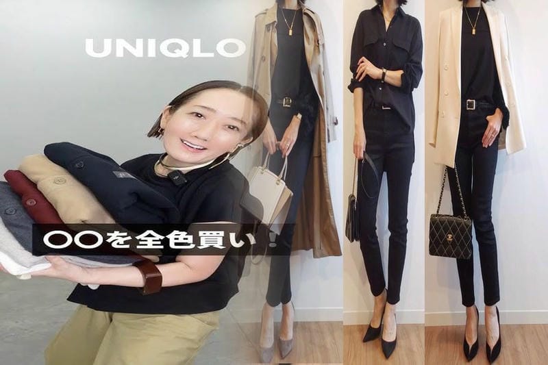 婚 活 服装 ユニクロ