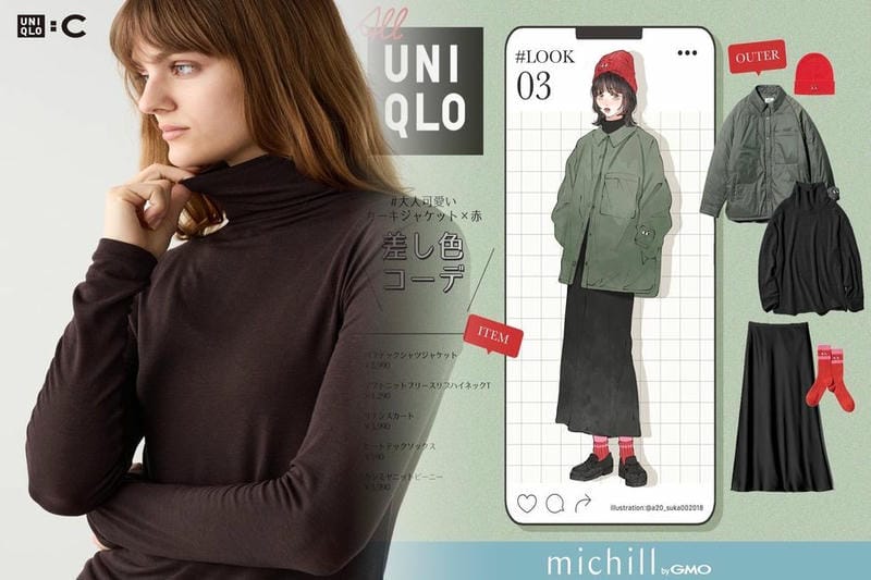 uniqlo ベビー服