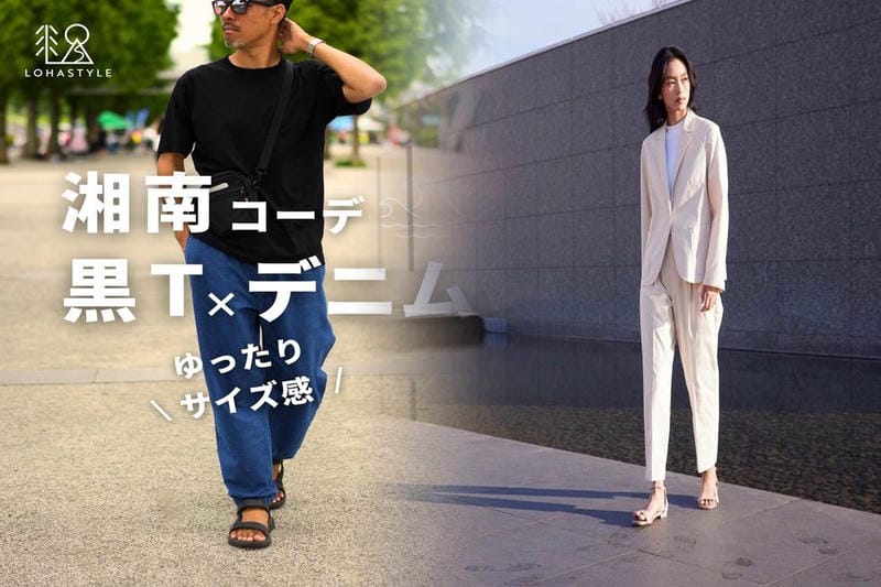 喪服 靴 ユニクロ