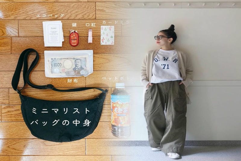 いらない 服 ユニクロ