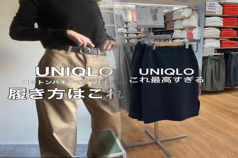 妊娠 初期 服装 ユニクロ