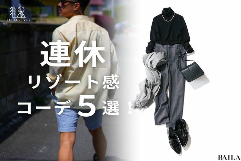 法事 平服 女性 ユニクロ