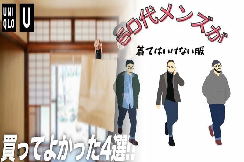 喪服 レディース ユニクロ