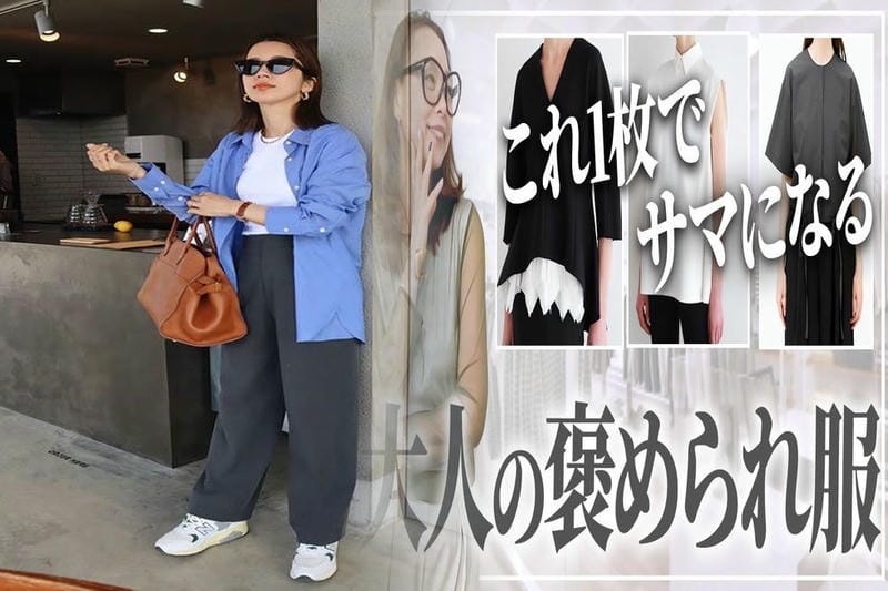 秋 キャンプ 服装 ユニクロ