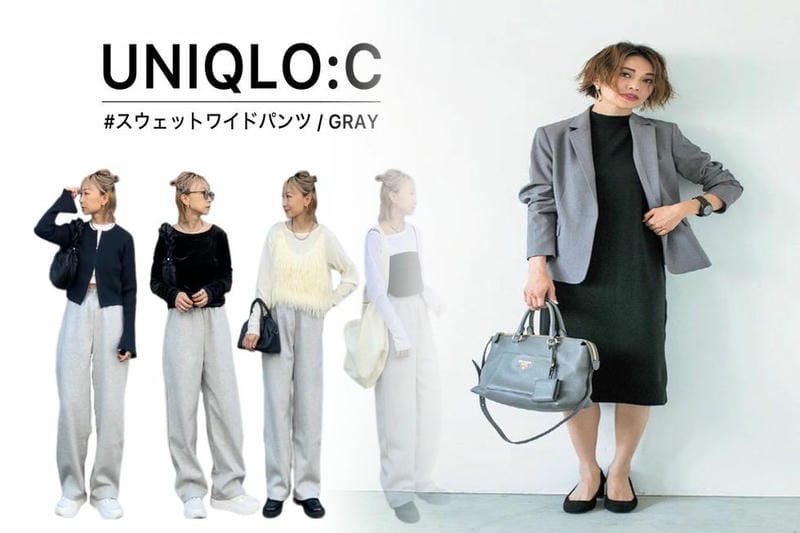 飛行機 服装 女性 ユニクロ