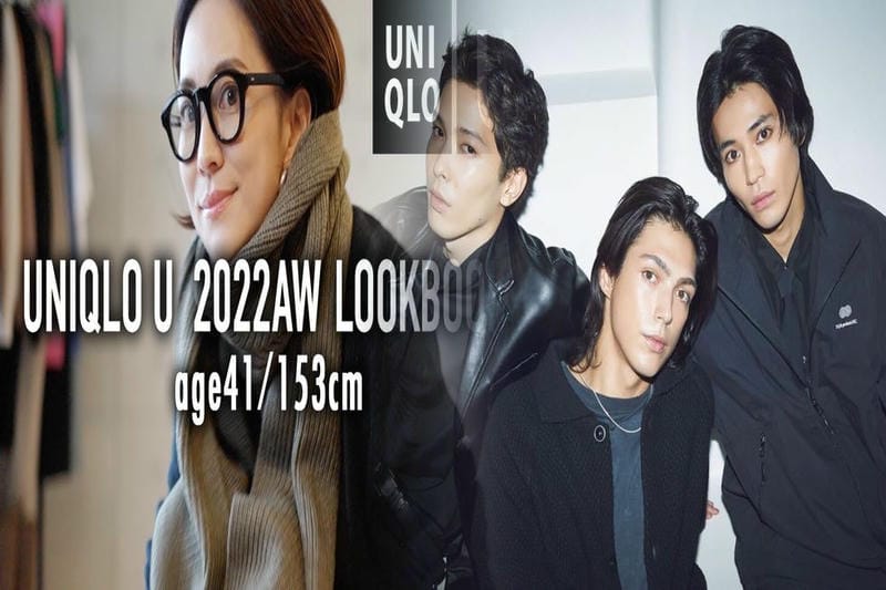 フォート ナイト 服 ユニクロ