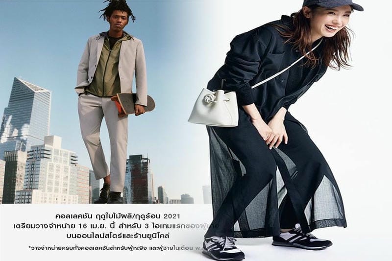 授乳 し やすい 服 ユニクロ