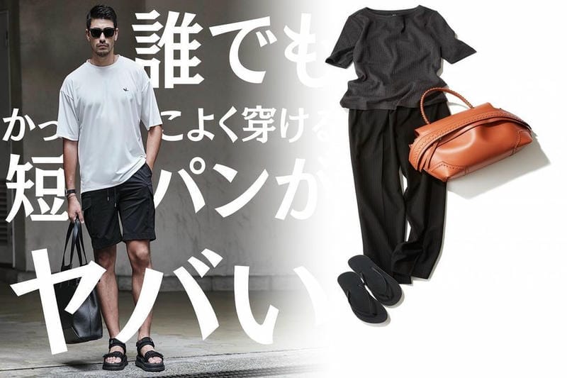 バーベキュー 服装 男 ユニクロ