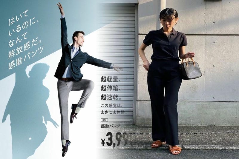 入園式 ママ 服装 30代 ユニクロ