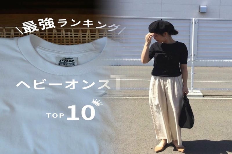 チューブ トップ カップ なし ユニクロ